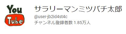 エロいyoutuber|YouTube凍結寸前！？エロ過ぎる動画まとめ14選【2024年最新。